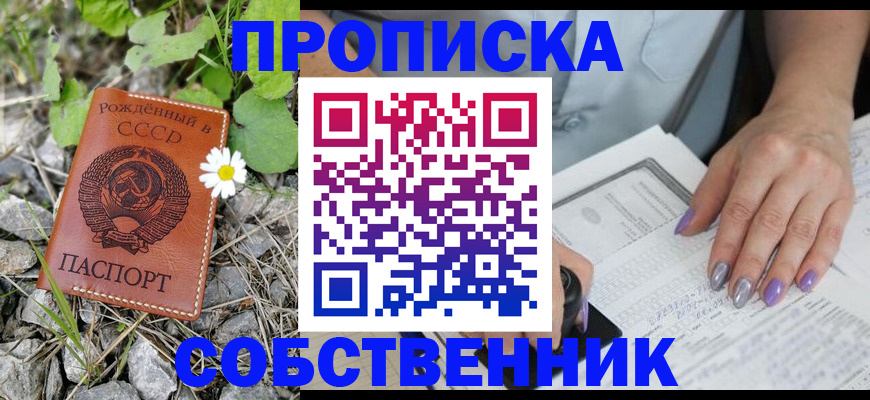 форма 3 в Крыму